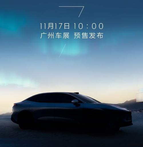 惠州189极氪汽车发布智能汽车全域AI，比亚迪的未来服务提升用户体验